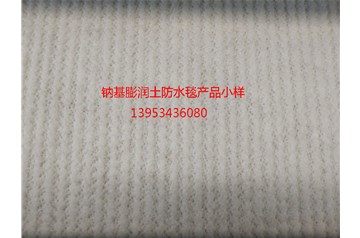 防水毯的性能特点